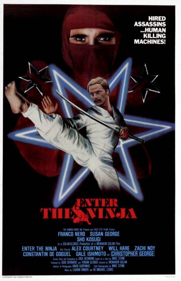 Входит ниндзя (1981)