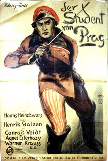 Пражский студент (1926)