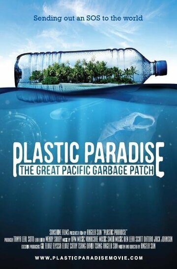 Plastic Paradise: The Great Pacific Garbage Patch (2013)