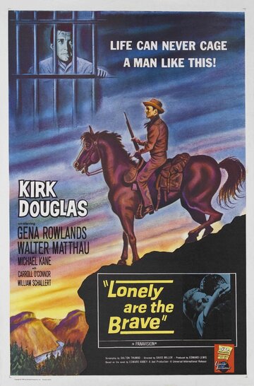 Одинокие отважны (1962)